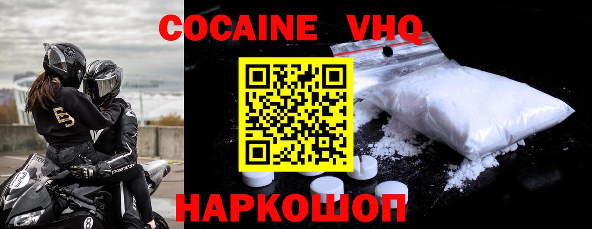 Кокаин Боливия Саранск