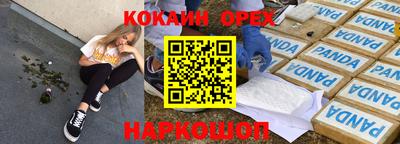 тгк Партизанск