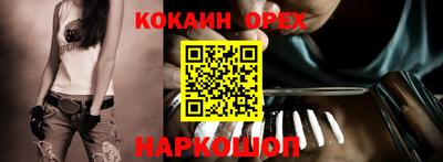 ГАЛЛЮЦИНОГЕННЫЕ ГРИБЫ Первоуральск