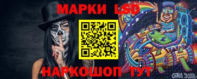 хмурый Обь