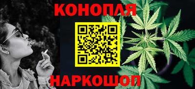 кокаин Обнинск
