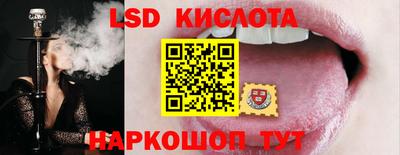 ГАЛЛЮЦИНОГЕННЫЕ ГРИБЫ Первоуральск