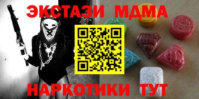 хмурый Обь