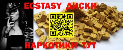 амфетамин Пенза