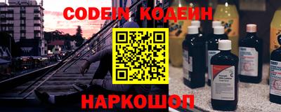 тгк Партизанск