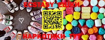 ГАЛЛЮЦИНОГЕННЫЕ ГРИБЫ Первоуральск