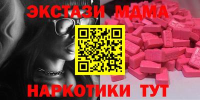 ГАЛЛЮЦИНОГЕННЫЕ ГРИБЫ Первоуральск