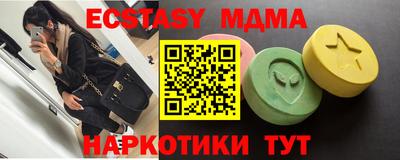 ГАЛЛЮЦИНОГЕННЫЕ ГРИБЫ Первоуральск