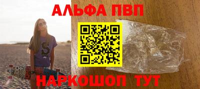 амфетамин Пенза