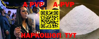 амфетамин Пенза