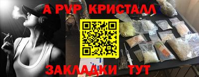 амфетамин Пенза