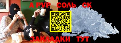 амфетамин Пенза