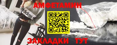 амфетамин Пенза