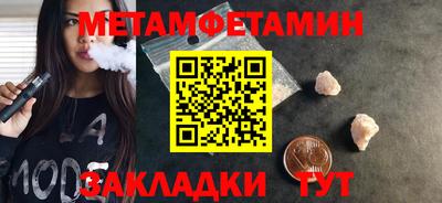 кокаин Обнинск