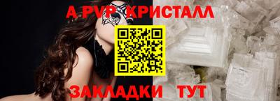 кокаин Обнинск