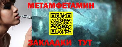 тгк Партизанск