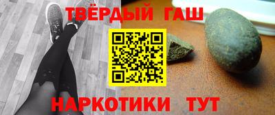 кокаин Обнинск