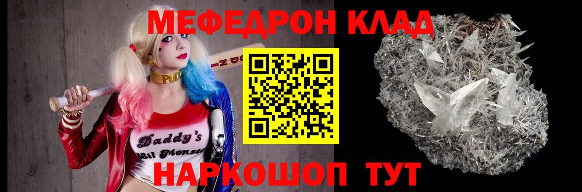 Саранск  omg зеркало  Вход с VPN  МЕФ кристаллы  МЯУ-МЯУ 
